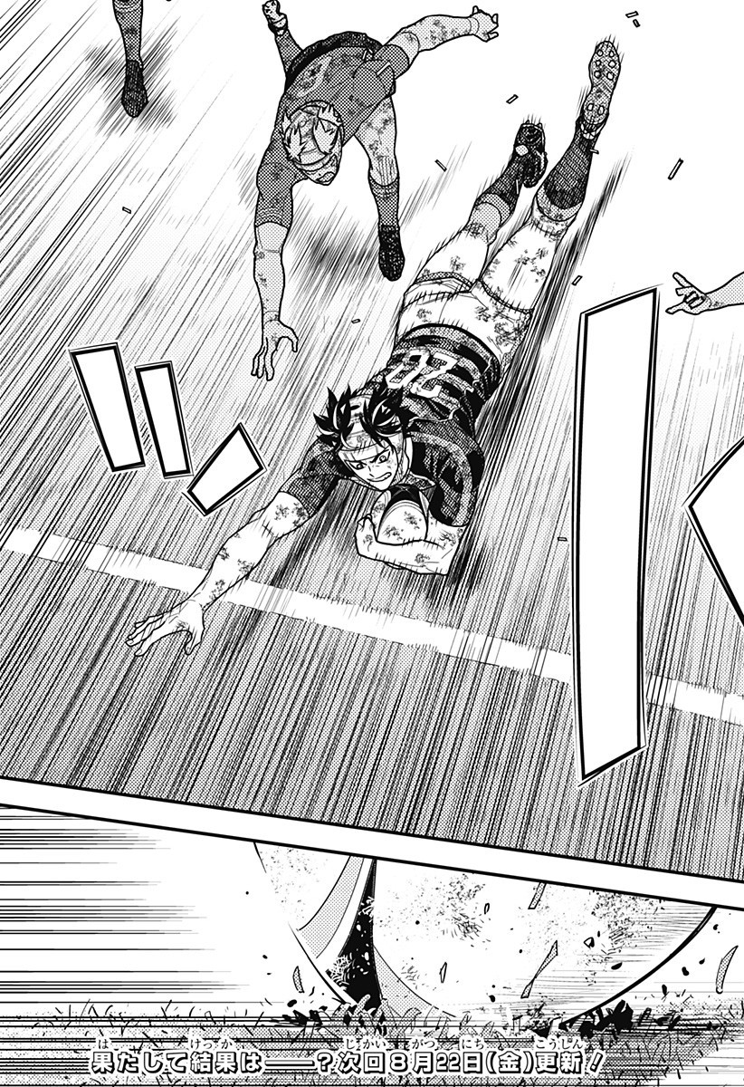 最強の詩 Chap 65 - Next Chap 66