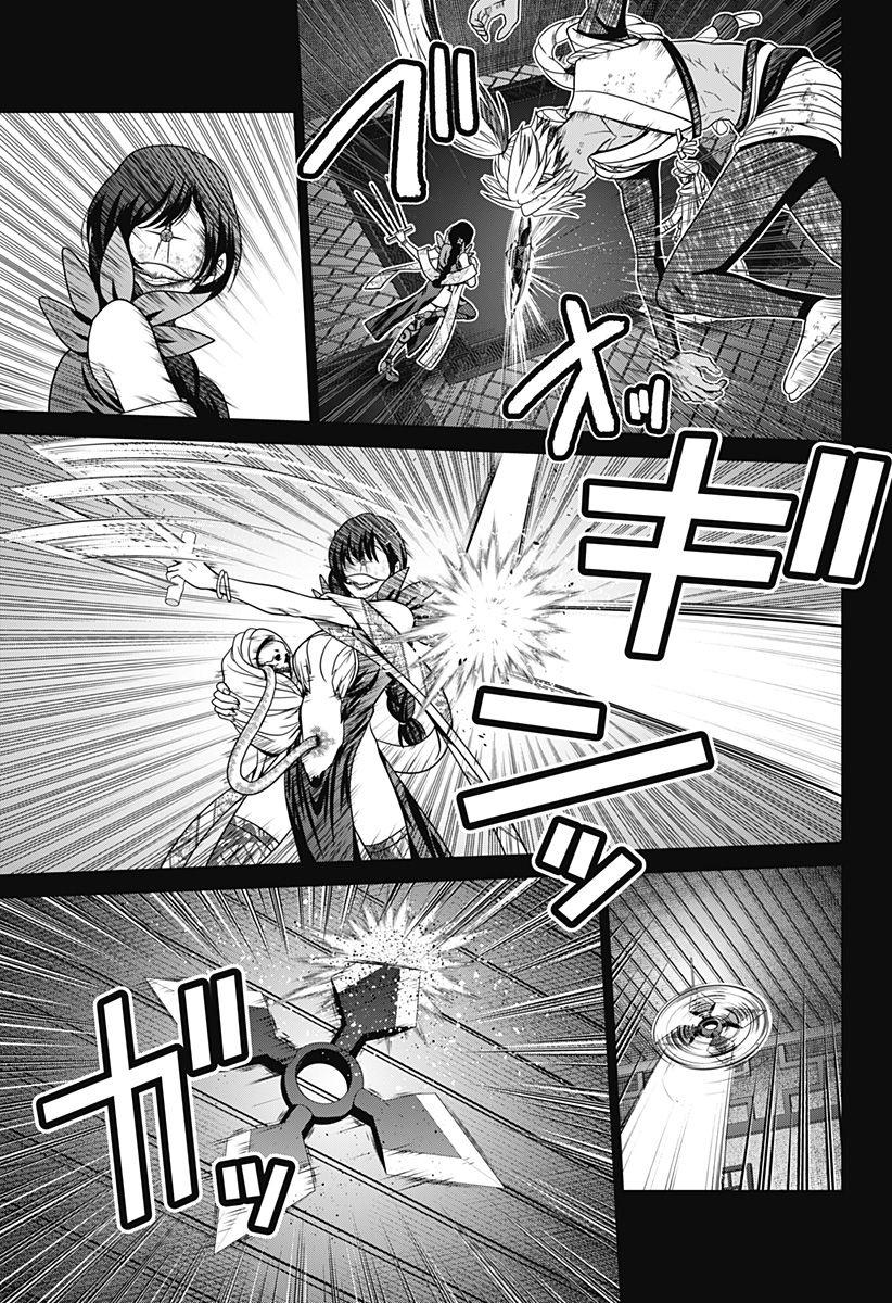 深東京 Chap 72 - Next Chap 73