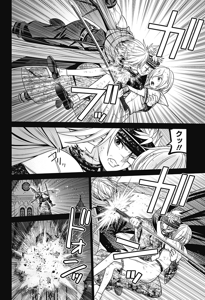 深東京 Chap 75 - Next Chap 76