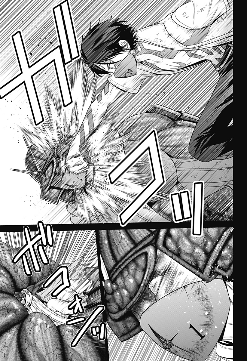 深東京 Chap 77 - Next Chap 78