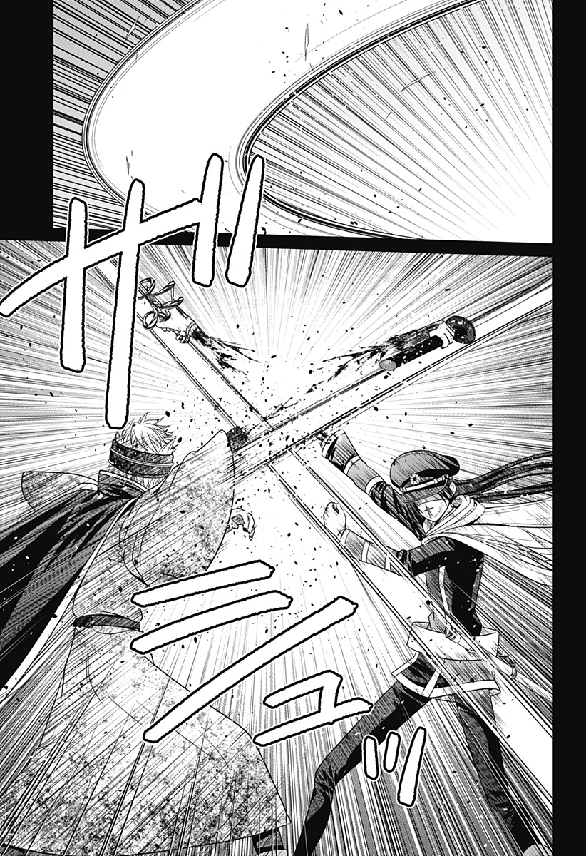 深東京 Chap 79 - Next Chap 80