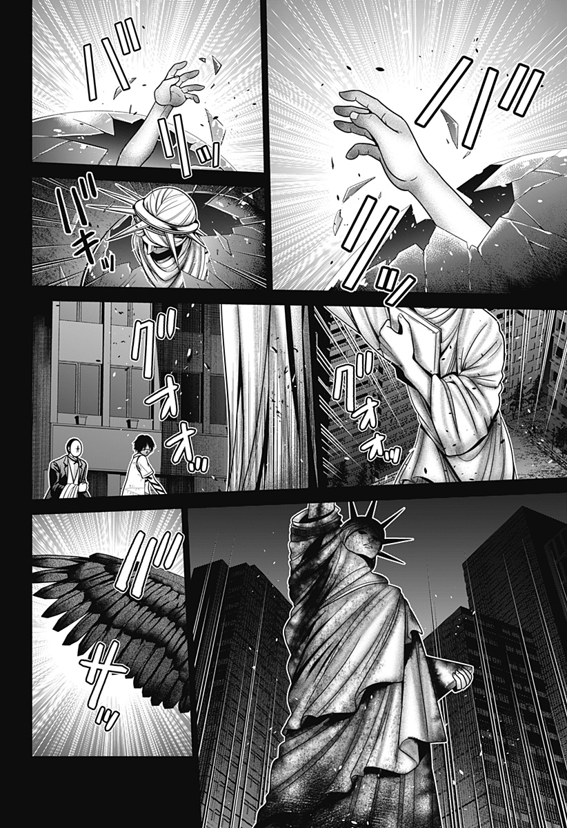 深東京 Chap 85 - Next Chap 86