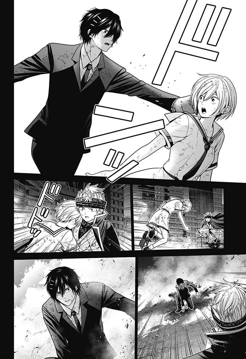 深東京 Chap 85 - Next Chap 86