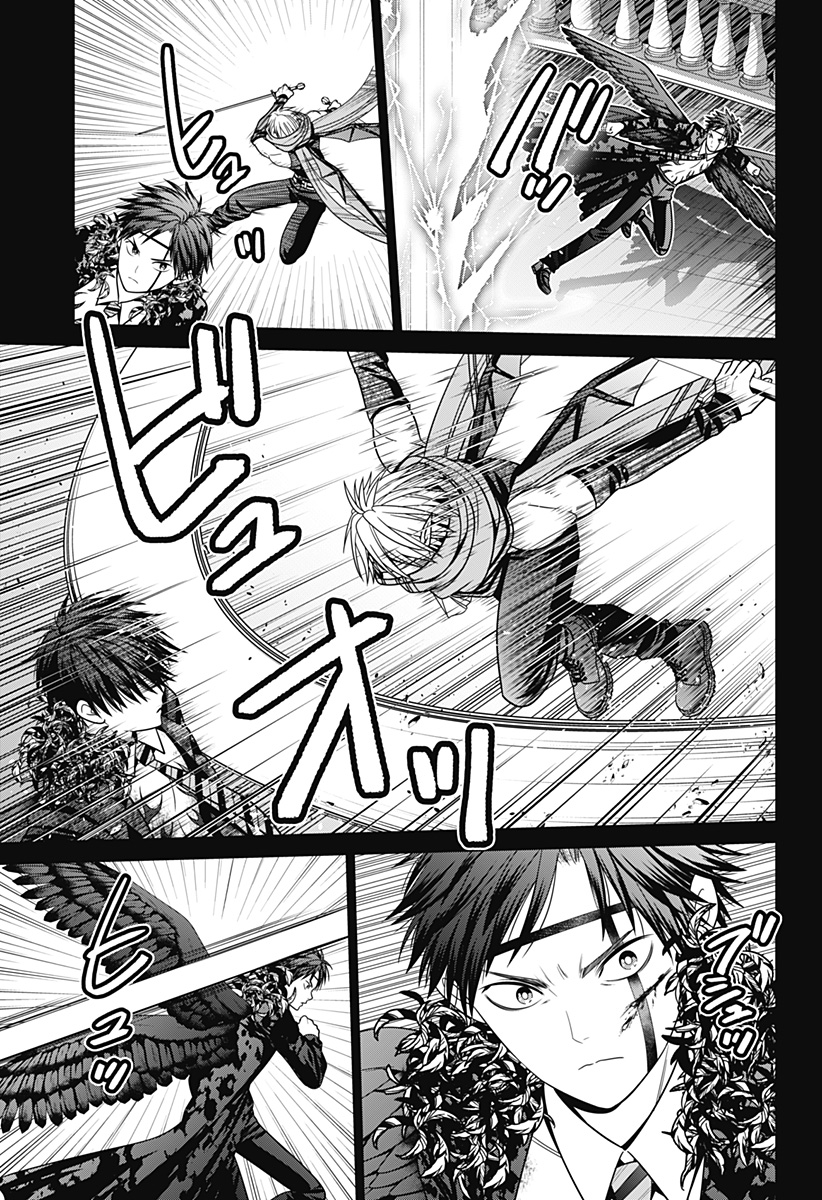 深東京 Chap 87 - Next Chap 88