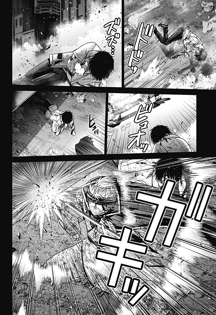 深東京 Chap 89 - Next Chap 90