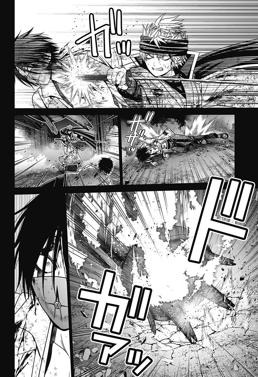 深東京 Chap 89 - Next Chap 90