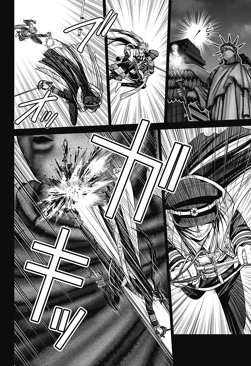 深東京 Chap 94 - Next Chap 95