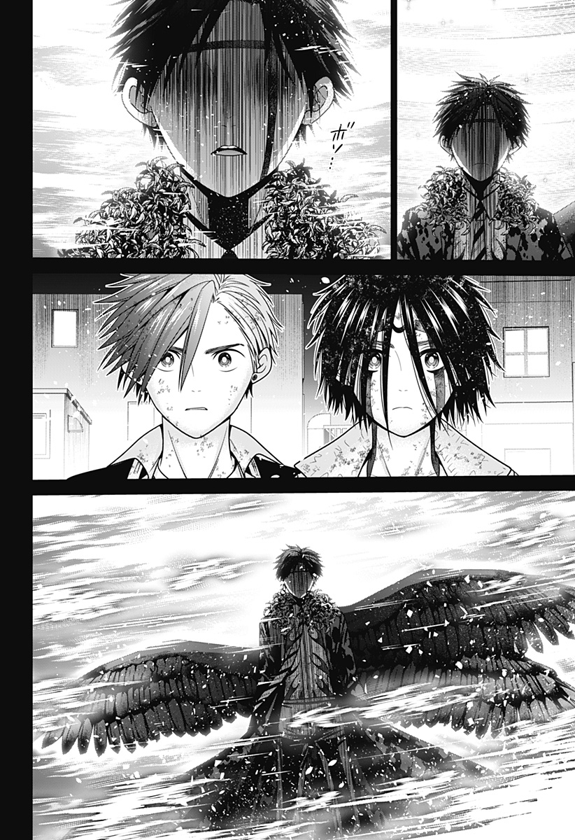 深東京 Chap 96 - Next Chap 97