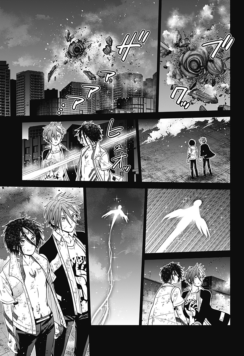 深東京 Chap 96 - Next Chap 97