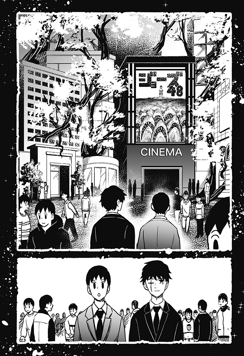 シバタリアン Chap 34 - Next Chap 35