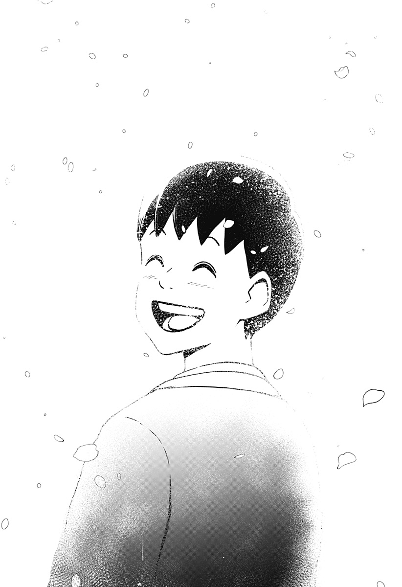 シバタリアン Chap 34 - Next Chap 35