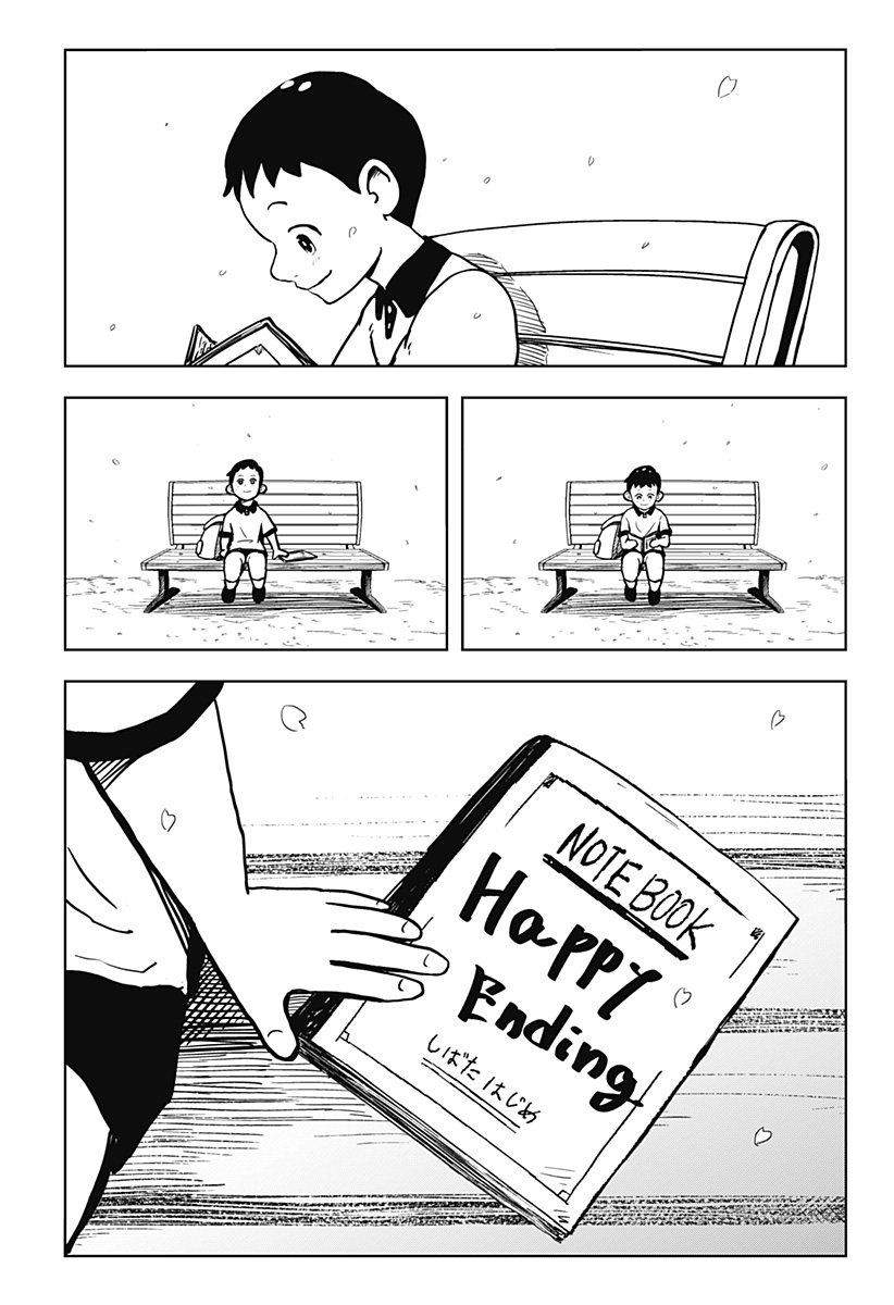 シバタリアン Chap 36 - Next Chap 37