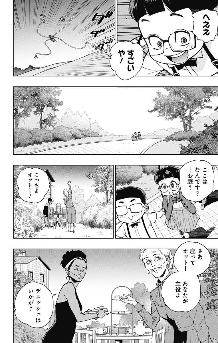 スパイダーマン:オクトパスガール Chap 30 - Next Chap 31