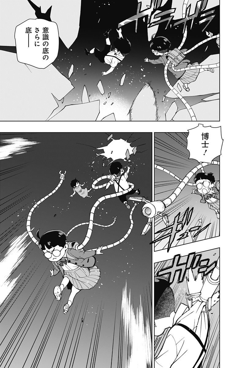 スパイダーマン:オクトパスガール Chap 30 - Next Chap 31