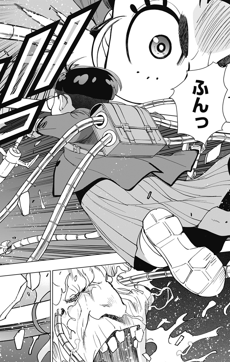 スパイダーマン:オクトパスガール Chap 31 - Next Chap 32