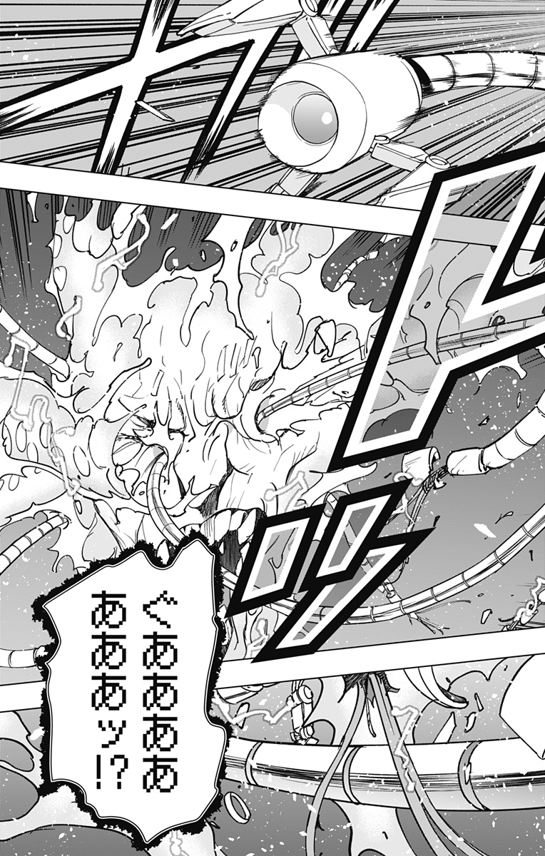 スパイダーマン:オクトパスガール Chap 31 - Next Chap 32