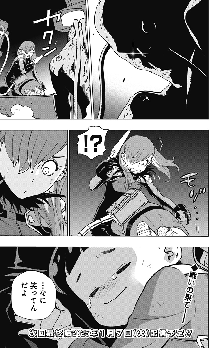 スパイダーマン:オクトパスガール Chap 31 - Next Chap 32