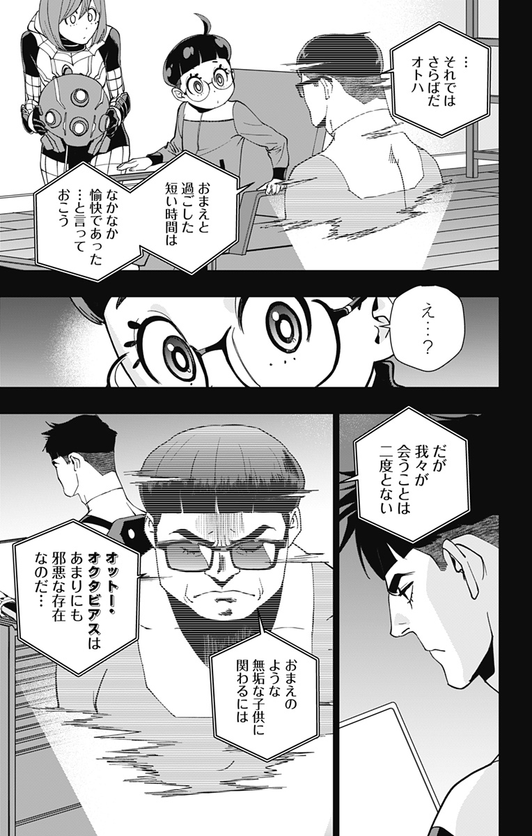 スパイダーマン:オクトパスガール Chap 32 - Next Chap 33