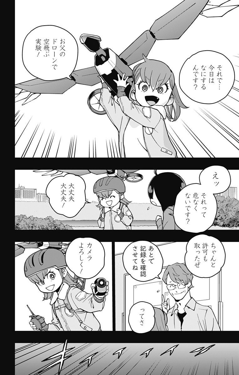 スパイダーマン:オクトパスガール Chap 15 - Next Chap 16