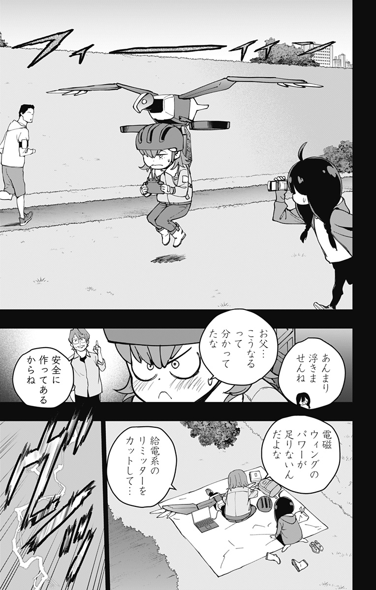 スパイダーマン:オクトパスガール Chap 15 - Next Chap 16