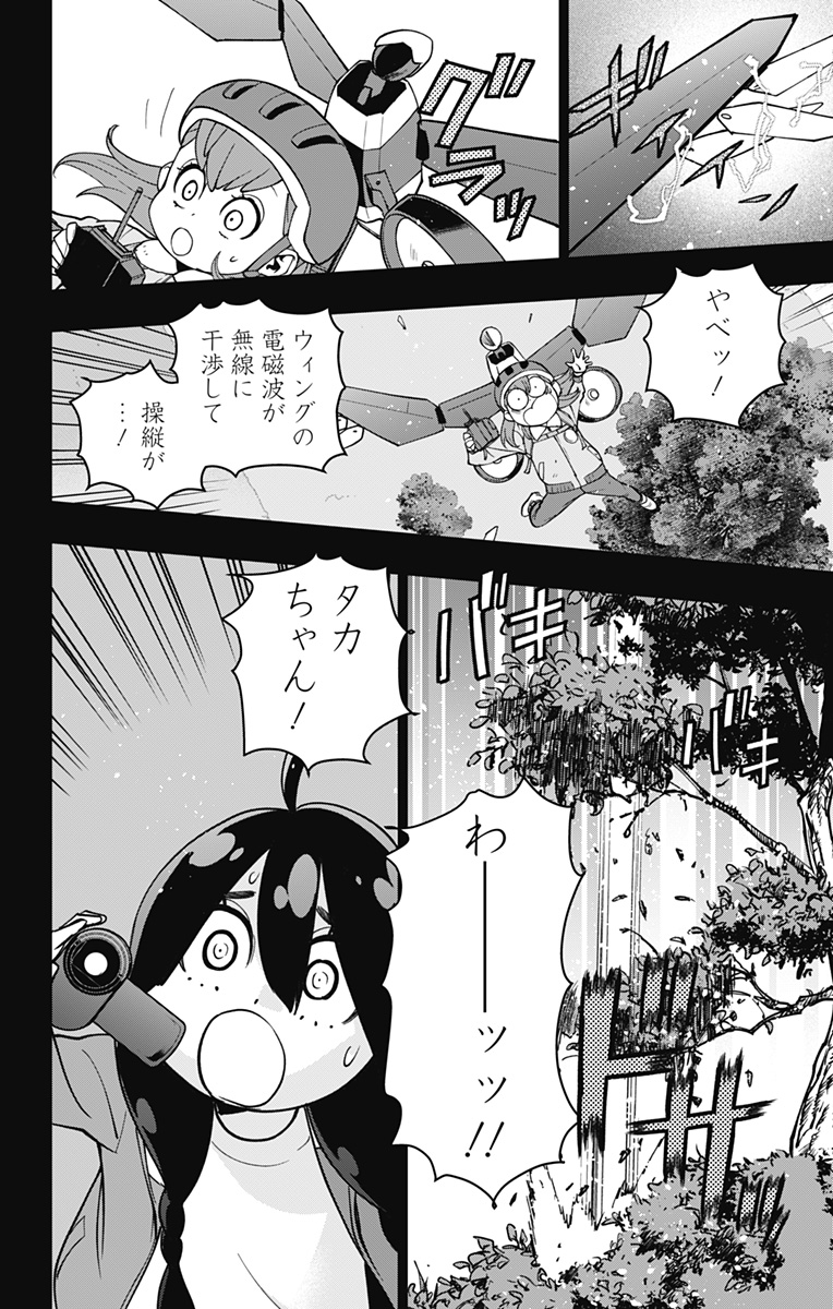 スパイダーマン:オクトパスガール Chap 15 - Next Chap 16