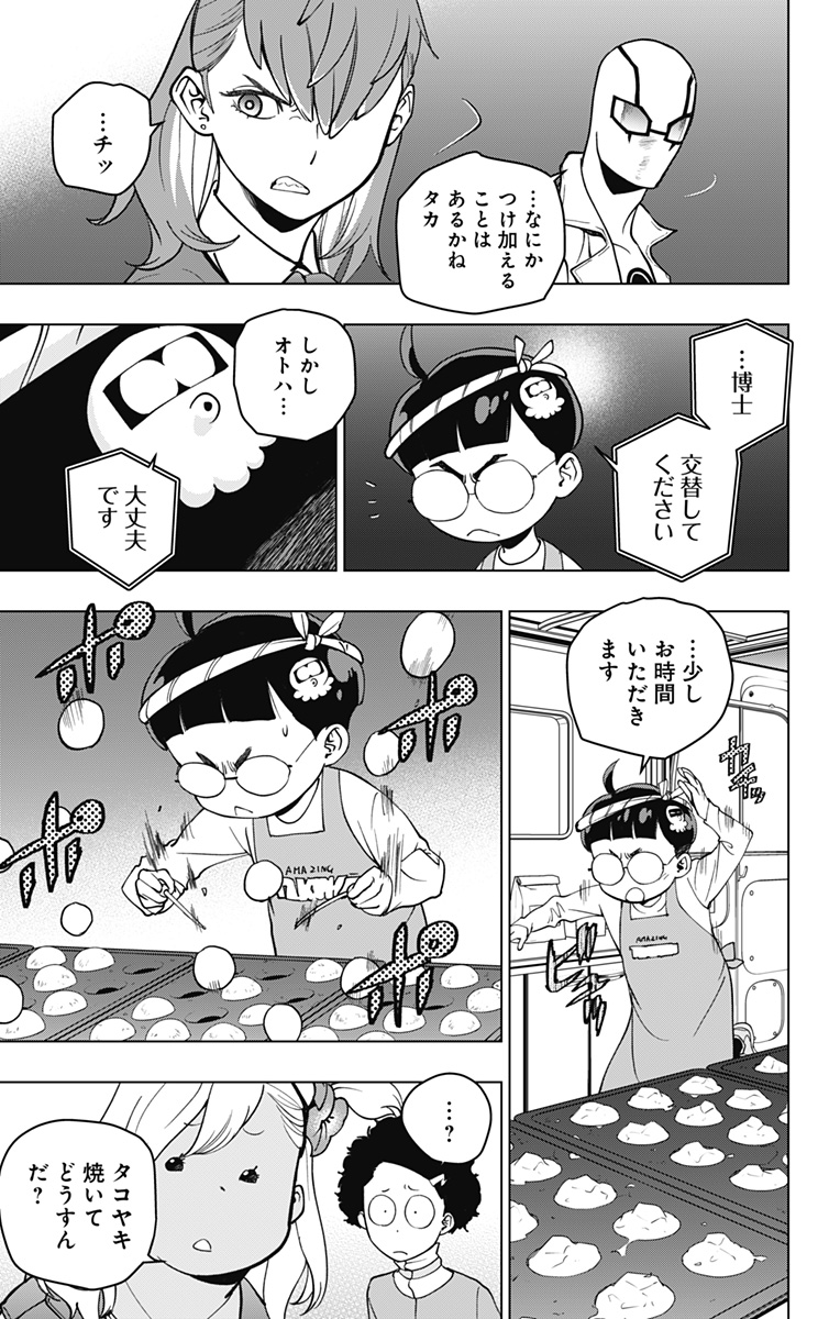 スパイダーマン:オクトパスガール Chap 16 - Next Chap 17