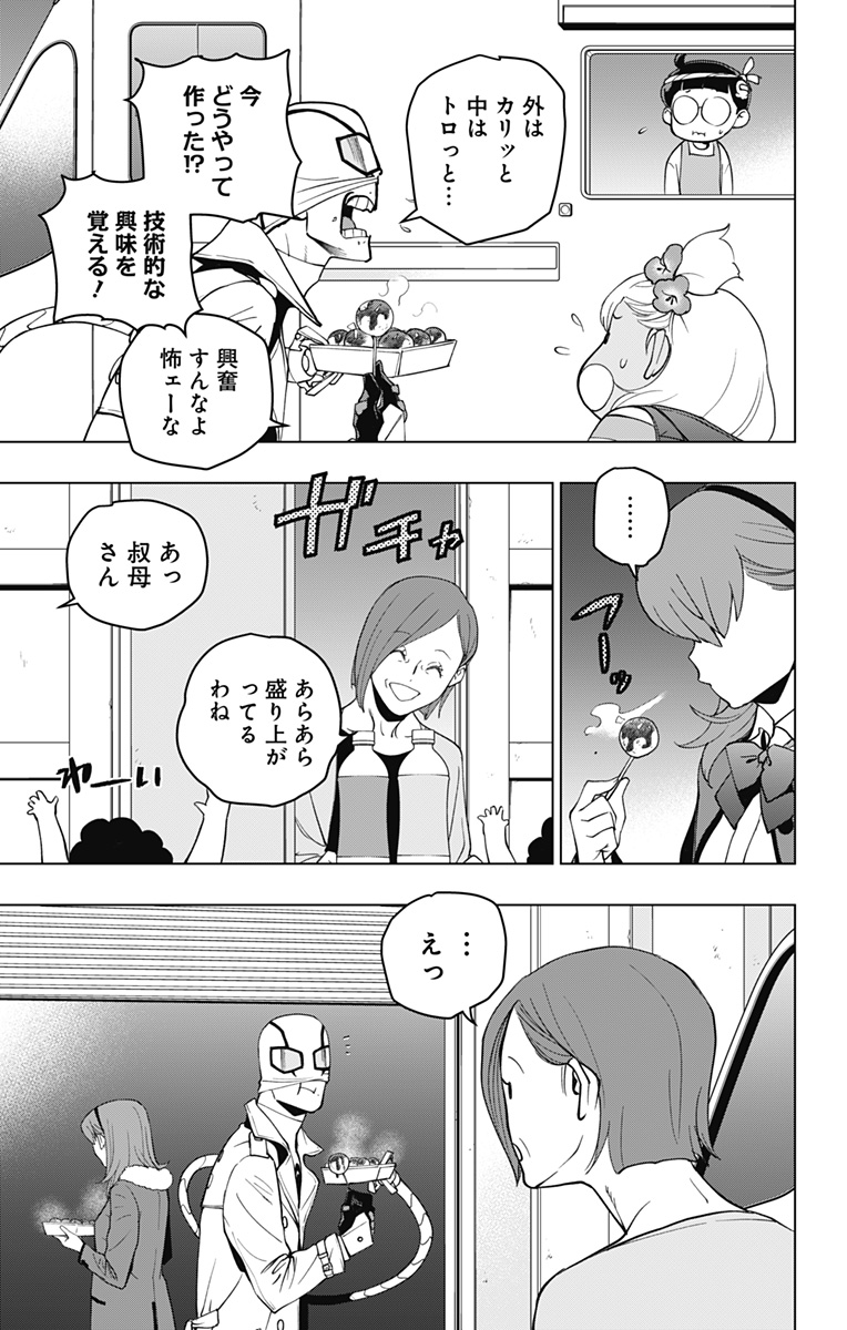 スパイダーマン:オクトパスガール Chap 16 - Next Chap 17