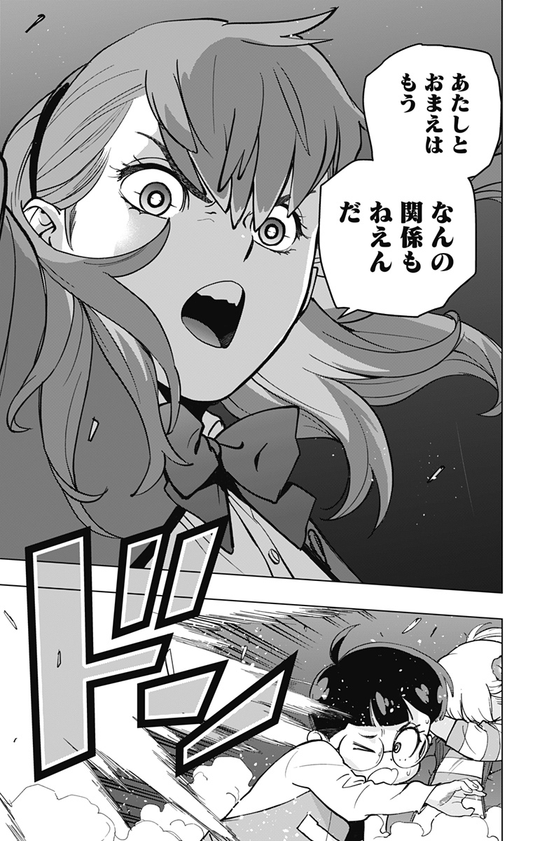 スパイダーマン:オクトパスガール Chap 16 - Next Chap 17