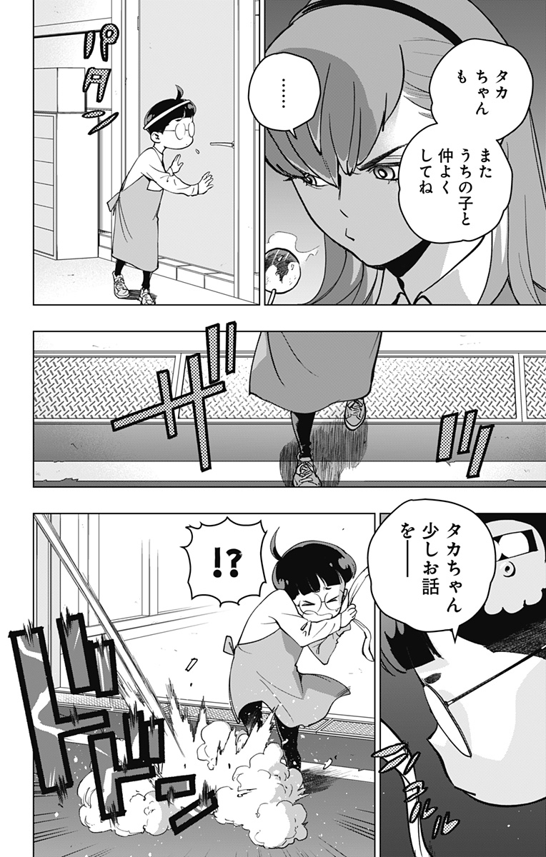 スパイダーマン:オクトパスガール Chap 16 - Next Chap 17