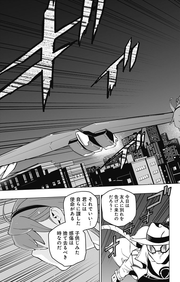 スパイダーマン:オクトパスガール Chap 16 - Next Chap 17