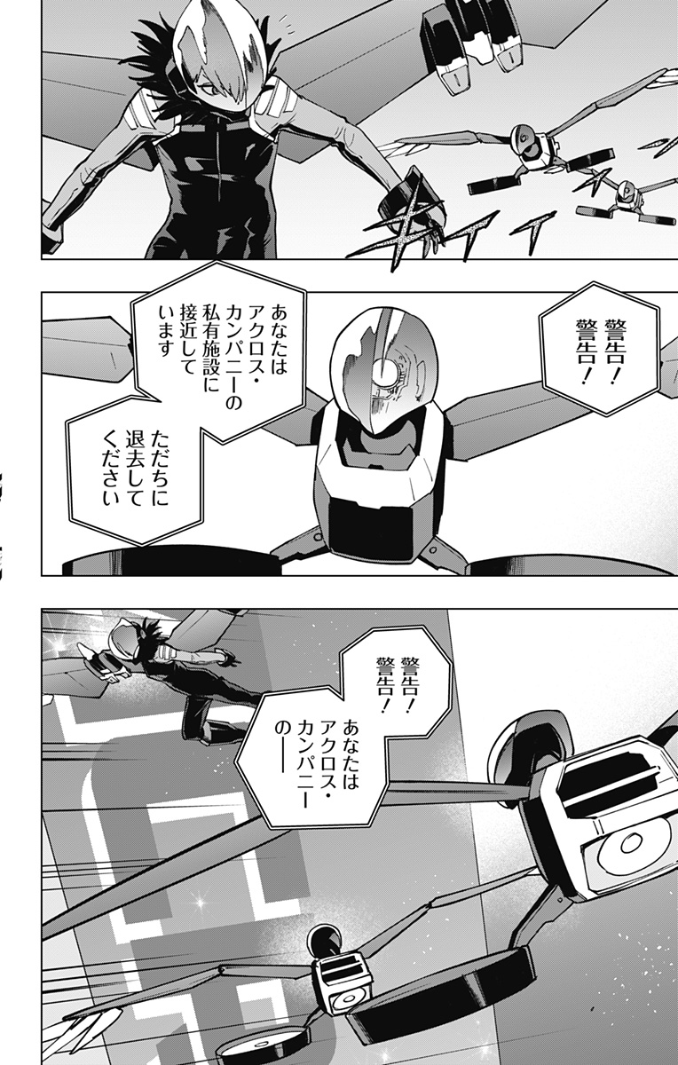 スパイダーマン:オクトパスガール Chap 17 - Next Chap 18