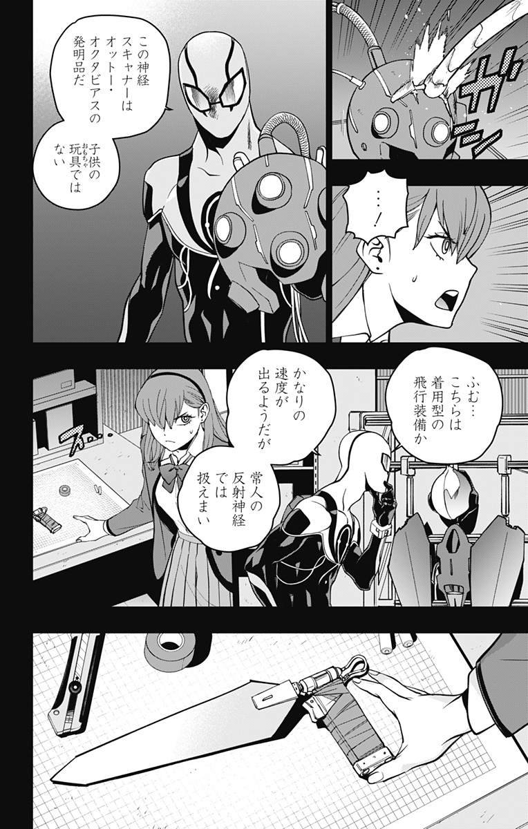 スパイダーマン:オクトパスガール Chap 18 - Next Chap 19