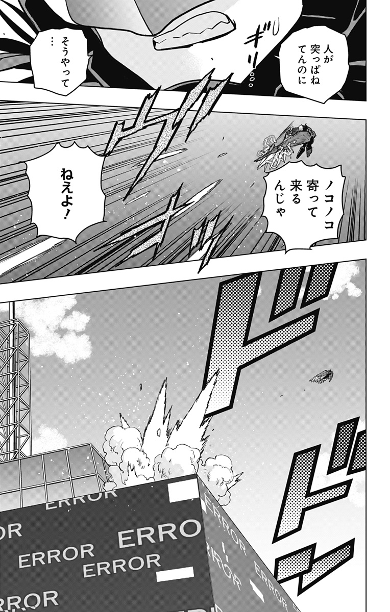 スパイダーマン:オクトパスガール Chap 18 - Next Chap 19