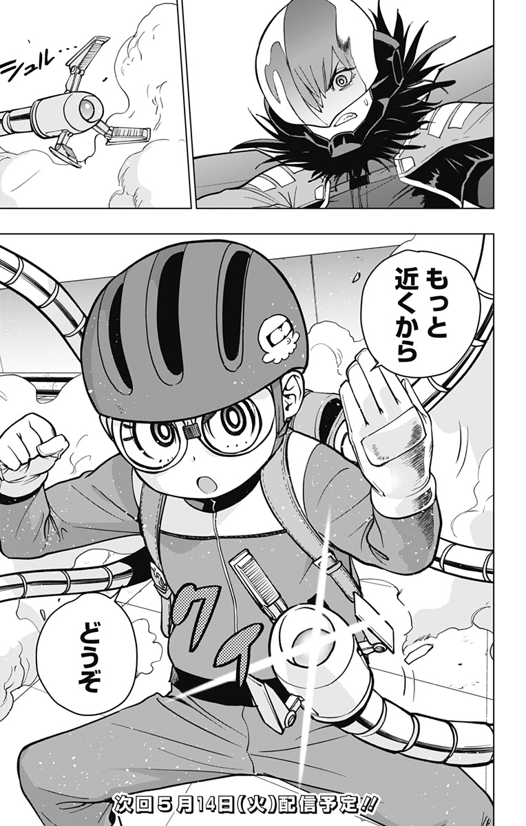 スパイダーマン:オクトパスガール Chap 18 - Next Chap 19