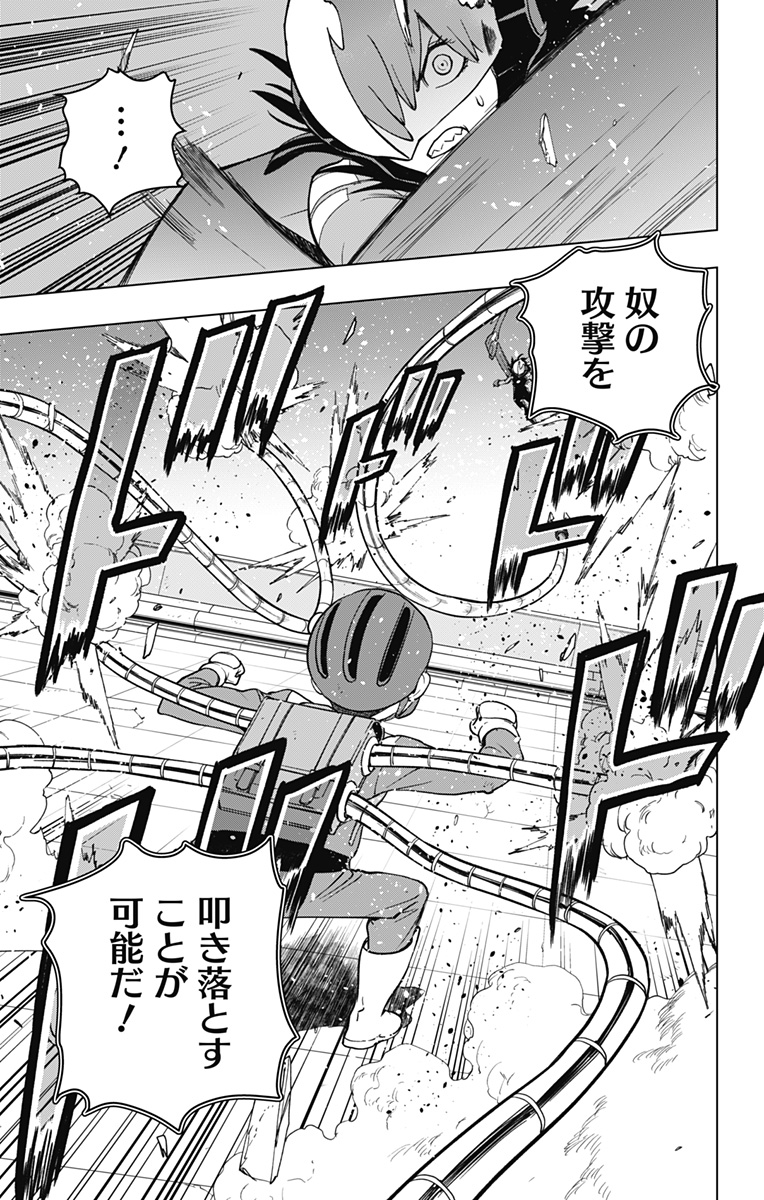 スパイダーマン:オクトパスガール Chap 19 - Next Chap 20