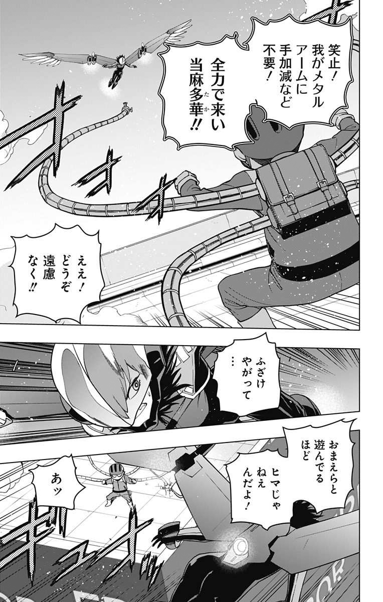 スパイダーマン:オクトパスガール Chap 19 - Next Chap 20