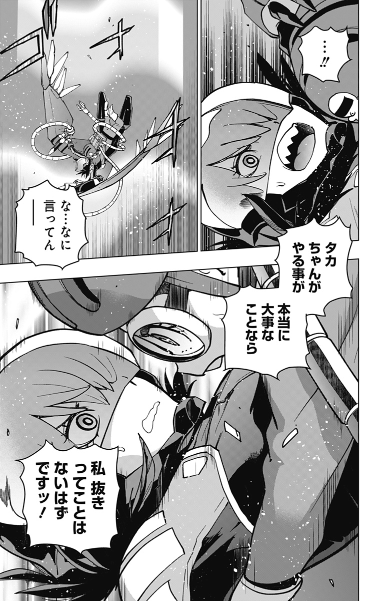 スパイダーマン:オクトパスガール Chap 20 - Next Chap 21