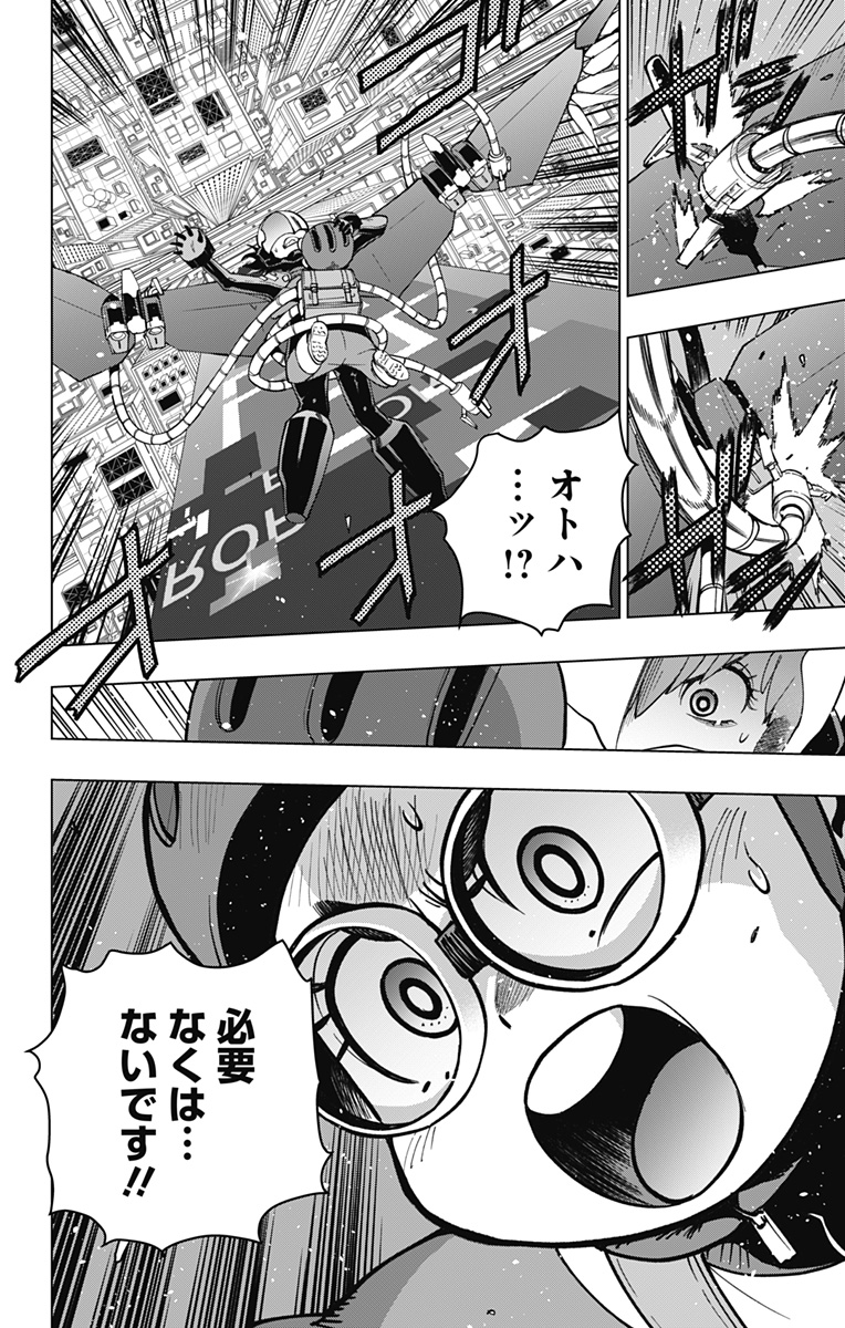 スパイダーマン:オクトパスガール Chap 20 - Next Chap 21