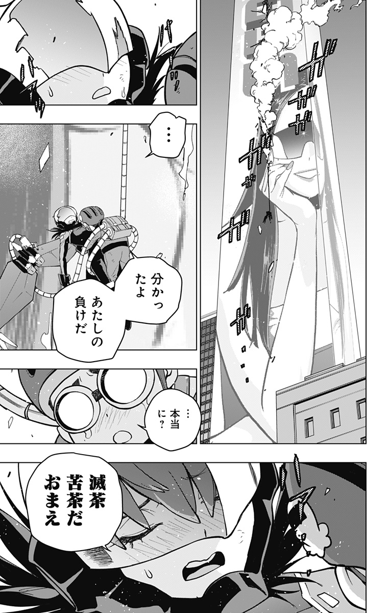 スパイダーマン:オクトパスガール Chap 20 - Next Chap 21