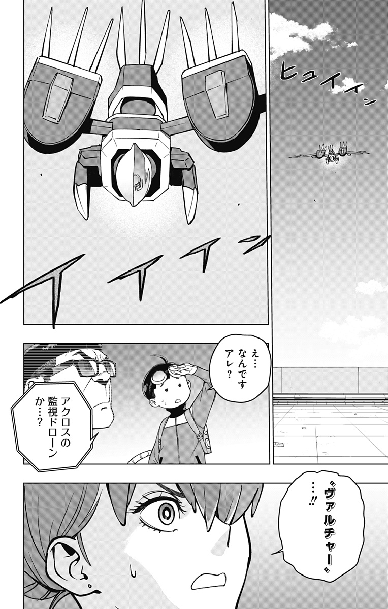 スパイダーマン:オクトパスガール Chap 21 - Next Chap 22