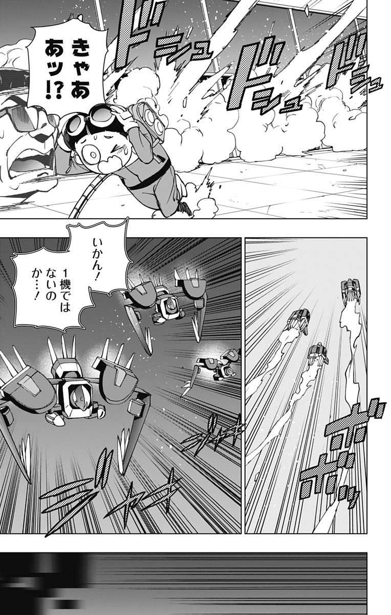 スパイダーマン:オクトパスガール Chap 22 - Next Chap 23