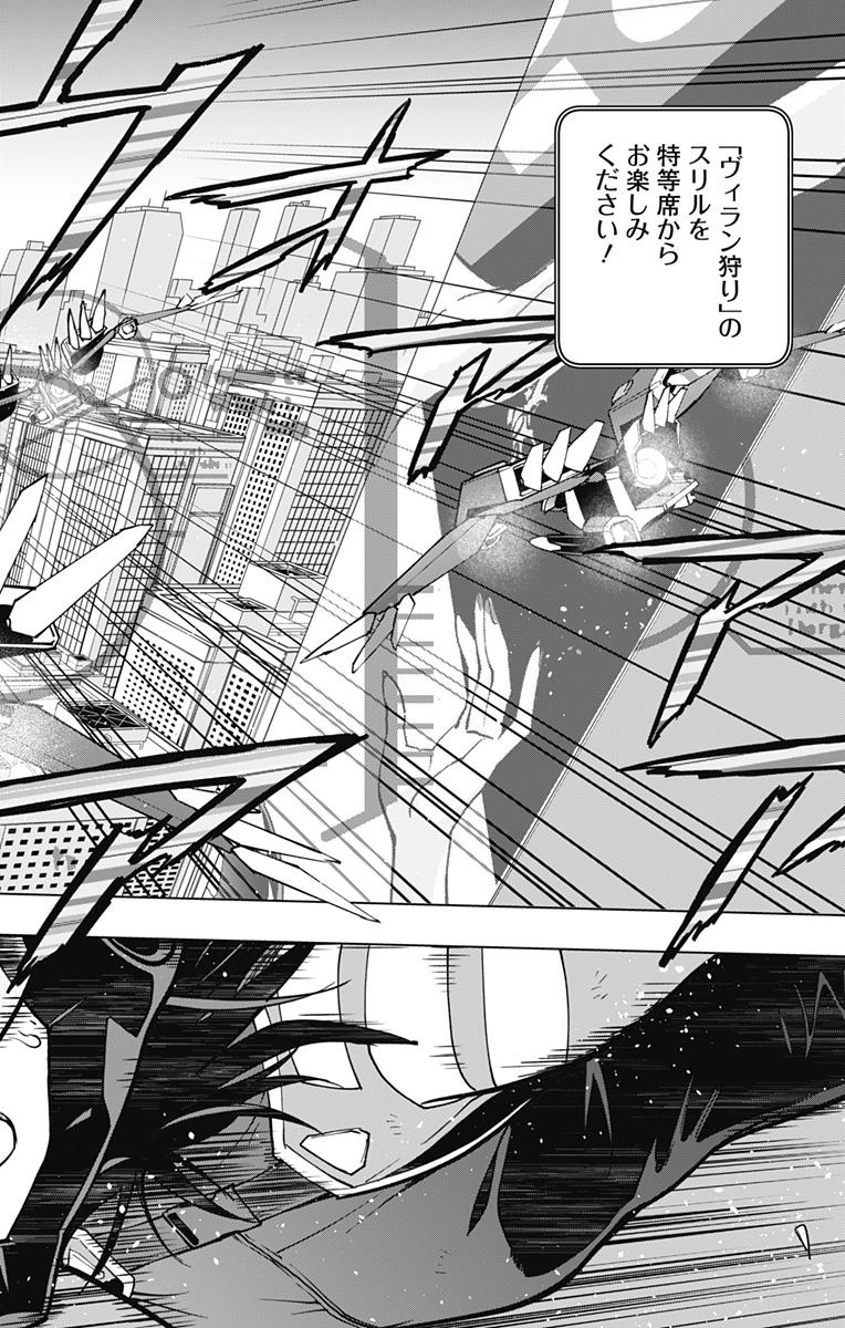 スパイダーマン:オクトパスガール Chap 22 - Next Chap 23