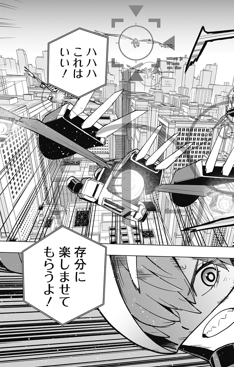 スパイダーマン:オクトパスガール Chap 22 - Next Chap 23
