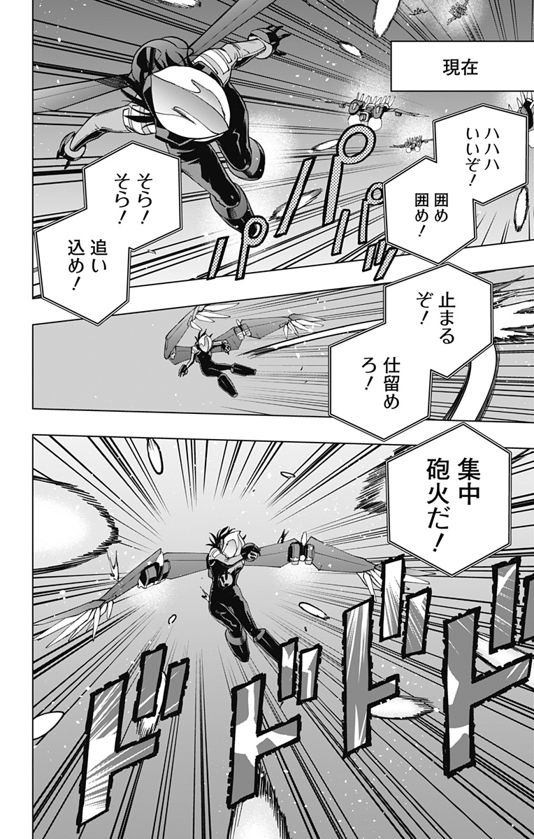 スパイダーマン:オクトパスガール Chap 22 - Next Chap 23