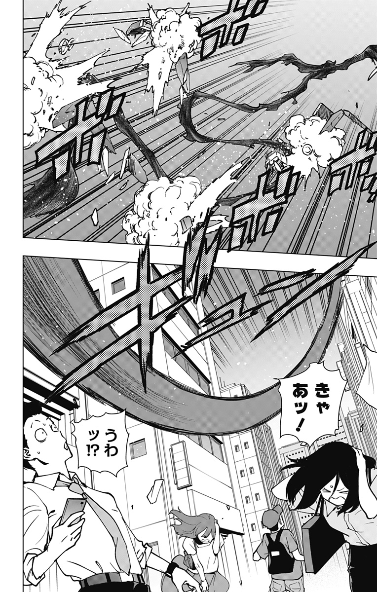 スパイダーマン:オクトパスガール Chap 24 - Next Chap 25
