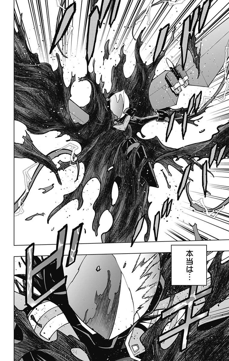 スパイダーマン:オクトパスガール Chap 24 - Next Chap 25