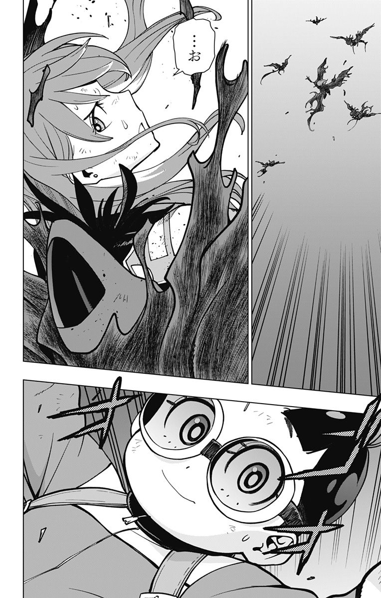 スパイダーマン:オクトパスガール Chap 25 - Next Chap 26