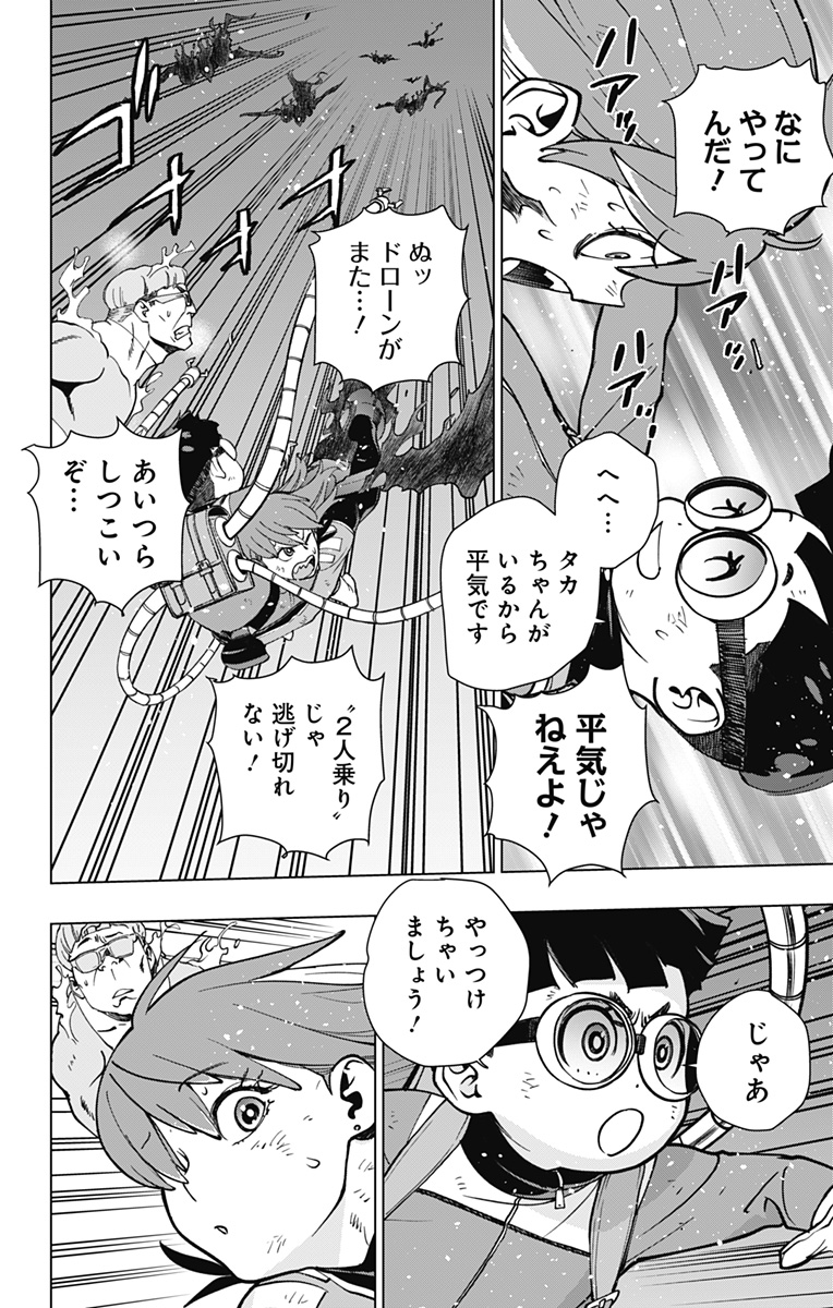 スパイダーマン:オクトパスガール Chap 25 - Next Chap 26