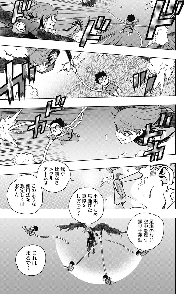 スパイダーマン:オクトパスガール Chap 25 - Next Chap 26