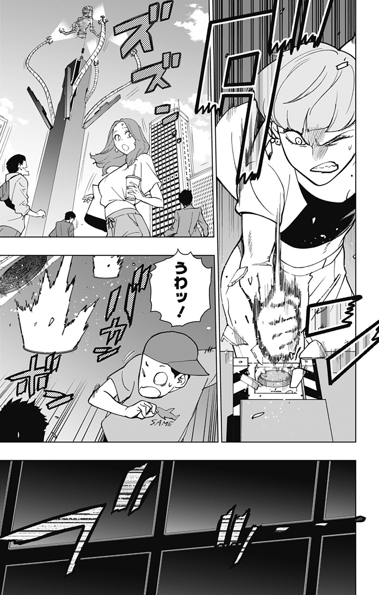 スパイダーマン:オクトパスガール Chap 26 - Next Chap 27